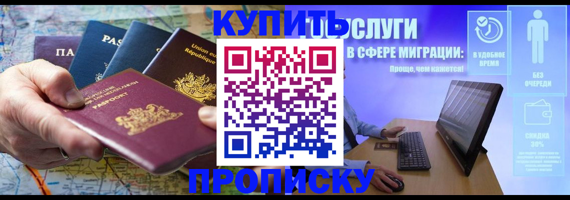пропишу в квартире в Рязанской области
